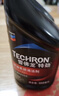 雪佛龙（Chevron）特劲TCP添加剂 355毫升2瓶 燃油宝除积碳 原液进口汽车清洁剂 实拍图