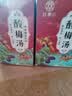 江萃酸梅汤老北京粉晶原料包桂花乌梅免煮固体冲饮料400g共40包冷泡茶 实拍图