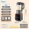 美的（Midea）破壁机全自动免煮家用自清洗1.75L大容量轻音可拆豆浆机3-4人榨汁机多功能料理机辅食机 062 补贴 实拍图
