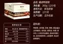 无穷盐焗鸡腿 休闲零食 充饥零食肉类熟食 70g盐焗鸡腿+85g酱卤鸭腿 实拍图