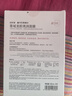 自然堂【周翊然同款】喜马拉雅膜法龙胆亮润面膜26ml*5片焕亮敏肌可用 实拍图