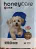 HONEYCARE好命家宠物尿垫猫狗尿片 训导防漏尿布 加厚狗狗厕所垫M码45*60cm 实拍图