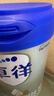 爱他美（Aptamil）爱他美卓徉幼儿配方羊奶粉3段(12-36月龄) 800g 喂养成效一周可见 实拍图