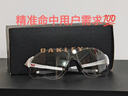 OAKLEY欧克利骑行眼镜护目镜墨镜EVZERO PATH运动跑步防风太阳镜9313 实拍图