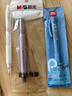 得力（deli）随心握0.5mm自动铅笔活动铅 学生文具考试绘图 办公标记签字 SH184-05 单支装 实拍图