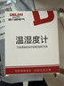 德力西电气（DELIXI ELECTRIC）精准温湿度计家用室内温度计高精度创意客厅房间挂墙室温计 实拍图