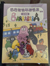 babycare一整夜纸尿裤宝宝婴儿夜用大吸量透气尿不湿bbc夏日尿片 XL 1包 16片 迷你装【体重12-17KG】 实拍图