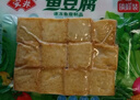 安井锁鲜装鱼豆腐 240g/包 鱼糜含量≥65% 火锅麻辣烫关东煮烧烤食材 实拍图