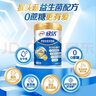 伊利欣活 中老年奶粉 送礼 营养品 早餐 富硒高钙高蛋白益生菌 800g 实拍图