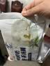 光明牌 鲜奶龙井茶汤圆 380g*3袋 约57个 汤圆早餐元宵节 速冻 点心 实拍图
