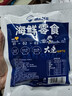 渔大叔 即食皮皮虾肉虾爬子约4-6只高蛋白高钙海味零食特产休闲零食48g 实拍图