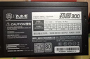 大水牛（BUBALUS）额定300W 劲睿300台式电脑电源（80PLUS白牌/宽幅/12CM温控风扇/低待机功耗/支持背线） 实拍图