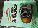 南国生椰脆块30gx3袋海南特产香烤椰子肉椰子脆块角脆片休闲零食 实拍图