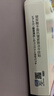 LONY日本法令纹贴提拉紧致抗皱嘴角皱纹法令纹去除神器睡觉专用520 实拍图