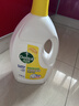 滴露（Dettol）衣物消毒液除菌柠檬3L 99.9%杀菌除螨内衣儿童衣服消毒水配洗衣液 实拍图