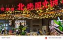 小米Xiaomi 14Ultra 徕卡光学Summilux镜头 大师人像 双向卫星通信 第三代骁龙8 16+1T 龙晶蓝 5g手机 实拍图