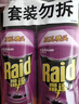 雷达（Raid）杀虫剂喷雾550ml*2瓶无香型家用室内杀虫气雾剂 蟑螂药 灭蟑螂 实拍图