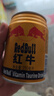 红牛（RedBull）维生素牛磺酸饮料 250ml*24罐 功能饮料新年送礼 实拍图
