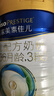 美素佳儿（Friso）皇家幼儿配方奶粉 3段（1-3岁幼儿适用）800g 乳铁蛋白 (新国标) 实拍图