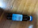 【圣泰】转移因子口服溶液10ml:10mg:300μg*10支 实拍图