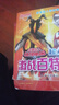 赛罗奥特曼英雄传口袋故事书（全10册）5-10岁 儿童绘本故事礼物孩子喜欢的动漫书全新酷炫画面自主阅读 暑假作业 一升二暑假衔接 小升初暑假衔接 儿童年货节送礼 实拍图