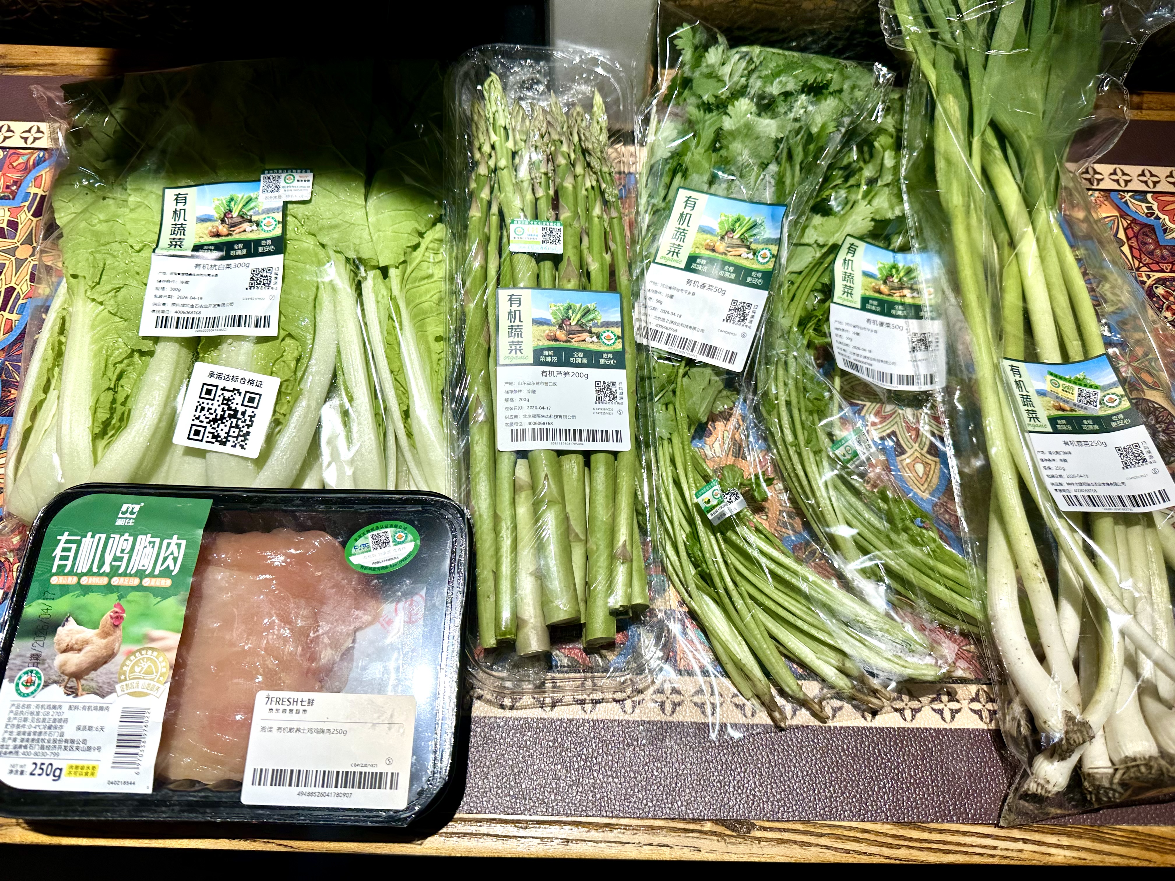 【有机】蒜苗250g 实拍图