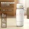 飞利浦（PHILIPS）无线便携式恒温智能水杯壶保温杯可充电烧水杯外出泡奶320ml 实拍图