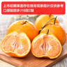 京鲜生 四川春见耙耙柑 净重4.5-5斤 单果210g+ 水果礼盒 源头直发包邮 实拍图