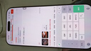 倍思金标康宁膜【AR抗反射】适用iPhone16promax手机膜苹果16ProMax钢化膜全覆盖防摔指纹无尘仓贴膜 实拍图
