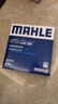 马勒（MAHLE）带炭PM2.5空调滤芯LAK865(雅阁/思域(15年前)/CRV16前奥德赛/杰德 实拍图