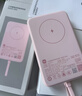 小米（MI）MI【3C认证】小米磁吸自带线充电宝1000033W粉色有线无线充电iPhone用上飞机火车户外储能电源 实拍图