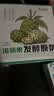 欢诺多 诺丽果发酵原浆诺丽果汁纯发酵酵素原液30ml*10袋端午节礼物 实拍图