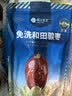 楼兰蜜语六星一级免洗和田大枣500g*2即食骏枣红枣滋补新疆特产零食节日礼 实拍图
