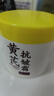 dyey老国货黄芪霜保湿乳液面霜男女士抗皱紧致改善暗沉护肤200g母亲节 实拍图