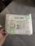 好奇（Huggies）小森林纸尿裤NB30(5kg以下)尿不湿心钻【透氧顶配更0痕】 实拍图