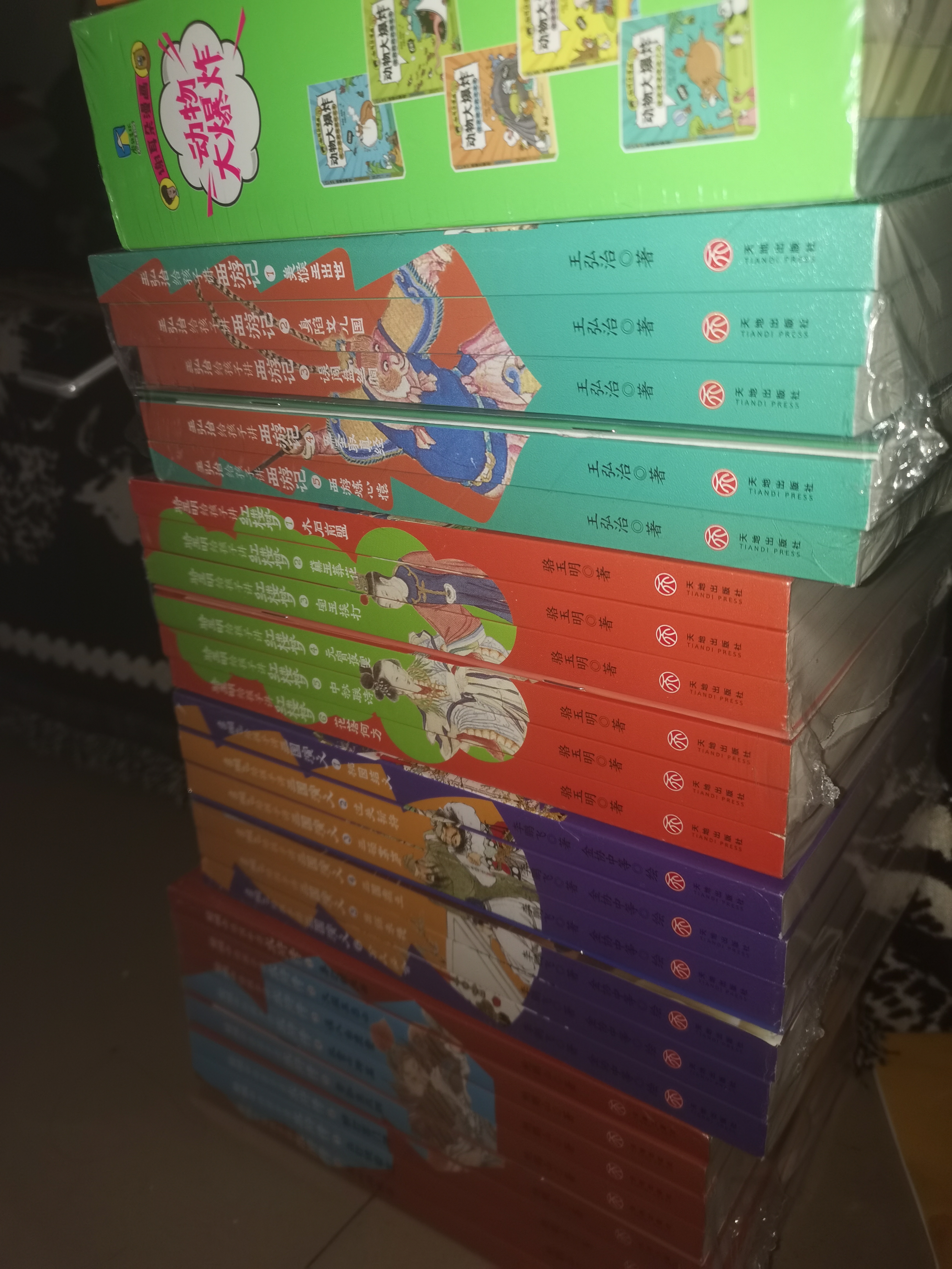 当当名家给孩子讲四大名著 三国演义/红楼梦/西游记/水浒传(玩转《黑神话悟空》(赠考点一本通+取经路线图) 名家讲读版通俗易读，罗振字、张泉灵、申怡等推荐阅读!) 鲍鹏山给孩子讲水浒传（全8册） 实拍图