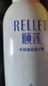 颐莲（RELLET）【 张凌赫代言】补水喷雾300ml保湿温和妆前爽肤水护肤送女生礼物 实拍图