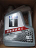 美孚（Mobil）全合成汽机油5W-30 SP级4L美孚1号极光银汽车保养京东养车自营 实拍图