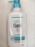 珂润（Curel）保湿3件套(洁面+2号水+乳液)敏感肌护肤品套装 520送女朋友礼物 实拍图