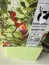 瑞幸咖啡精品挂耳咖啡现磨手冲滤泡挂耳黑咖啡 曼特宁 10g*8包/盒 实拍图