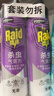 雷达（Raid）杀虫剂喷雾550ml*2瓶无香型家用室内杀虫气雾剂 蟑螂药 灭蟑螂 实拍图
