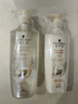 施华蔻（Schwarzkopf）多效修护型洗护套装(洗600ml+润400ml)柔顺滋养洗发水 新老包装 实拍图