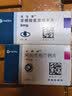 [兰沙]奥美沙坦酯片 20mg*14片/盒 实拍图