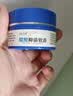 小小玉纯鞣酸抑菌软膏乳膏宝宝红屁屁股专用护臀膏婴儿屁屁霜护理软膏20g 实拍图