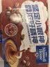 麦斯威尔（Maxwell House）特浓速溶咖啡粉13g*30条 三合一冲饮 奶咖 0反式脂肪酸 固体饮料 实拍图