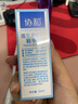协和B5精华液16ml保湿舒缓干燥肌修护敏感皮肤适用好吸收不油腻 实拍图