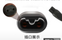 飞利浦（PHILIPS）电动剃须刀充电器 原装正品快充线 原厂原配刮胡刀充电线 充电器HQ8505(15V电压) 实拍图
