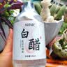 美容白醋液3.5度正品保湿洁洗手洗发美容院专用 500ml*1瓶 实拍图