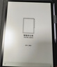 科大讯飞智能办公本X3 10.65英寸 电子书阅读器 墨水屏电纸书 平板电脑 手写笔记本电纸书 实拍图