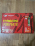 华旗山楂果茶山楂果汁果肉饮料华旗经典原味系列400mL*12瓶酸甜可口 实拍图